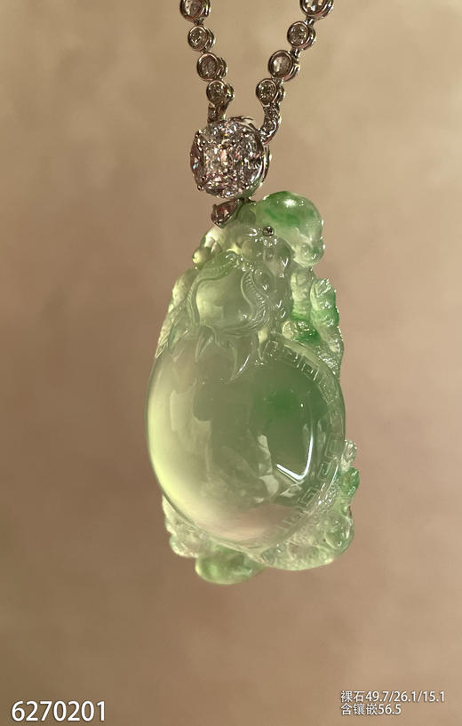 高冰种飘翠龙龟吊坠【6270201】具体价格微信咨询 商品图0