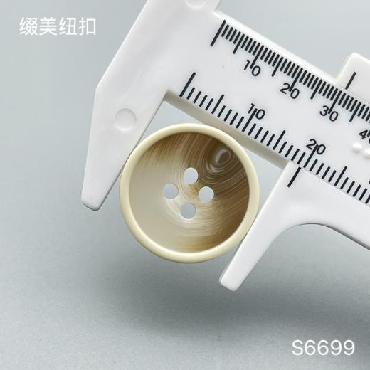 S6699(整包购买) 商品图6