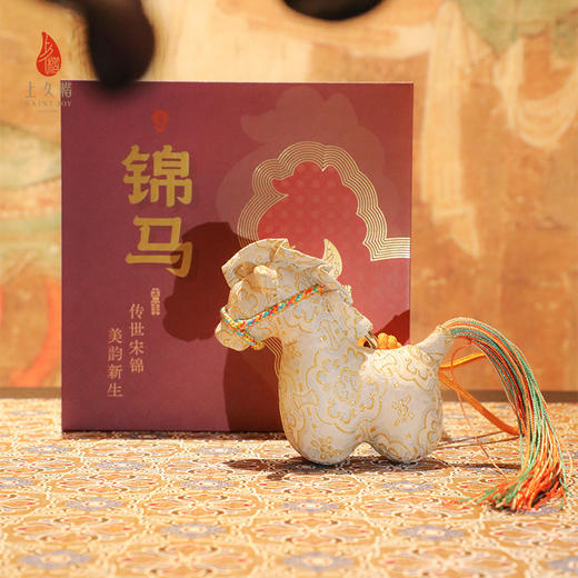上久楷新中式国风文创 宋锦锦马挂件 菱纹定胜 四答晕蝶纹 八达晕 商品图4