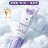 咿儿润紫苏精华露50ml-YW 商品缩略图1