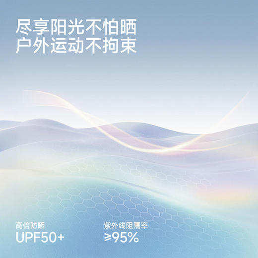 【7A抗菌+吸湿速干】英氏儿童衣服男童春夏上衣防晒长袖T恤休闲百搭 商品图1