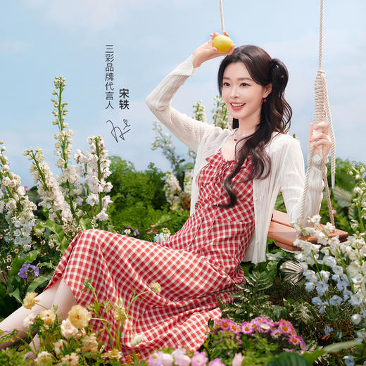 【宋轶同款】三彩2026春季新款法式格纹吊带裙荷叶边V领A字连衣裙长裙浪漫M 商品图1