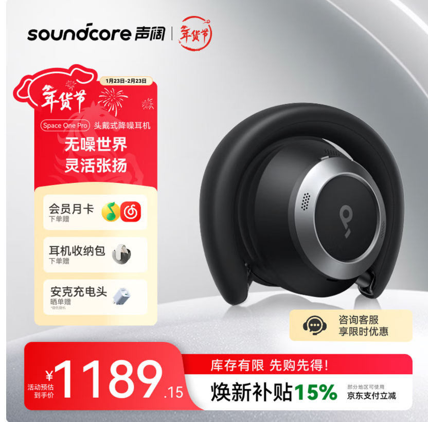 新春游园会1000元大奖礼品