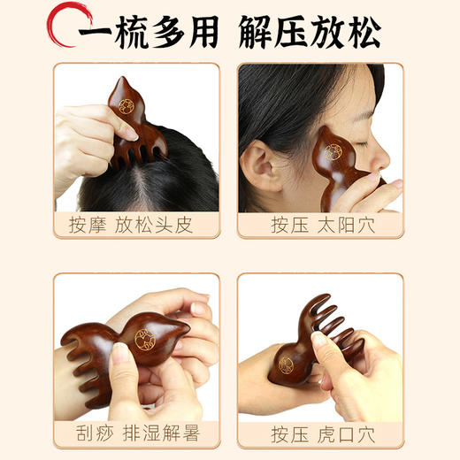 金丝檀木葫芦按摩梳 商品图4