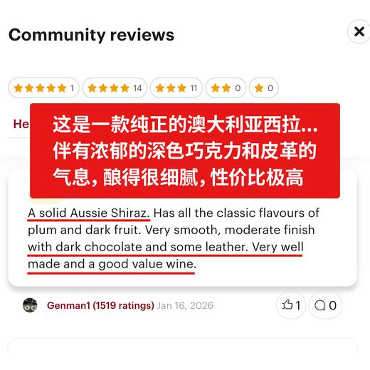 双掌酒庄狂野汉子红葡萄酒2024 Two Hands Gnarly Dudes Shiraz 商品图2