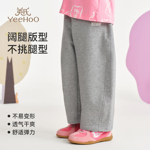 【英氏】【90-130】女童春秋休闲裤儿童弯刀裤 商品图3