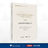 运用自我评估改进学习/改进学生学习评估译丛/路易斯·露丝·哈里斯 盖文·T.L.布朗著/吴文胜 梁函 译/盛群力 审订/浙江大学出版社 商品缩略图0