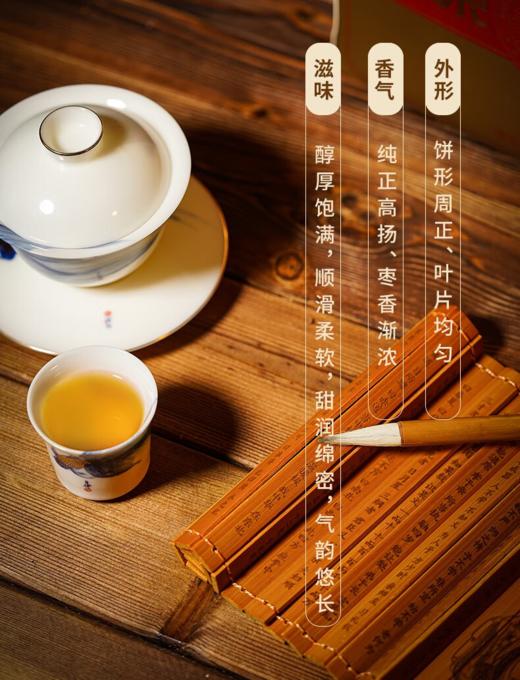 华祥苑-300g*5藏茶添金寿眉饼4212礼盒装春节送礼 商品图1