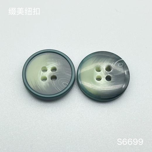 S6699(整包购买) 商品图3