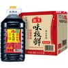 【ZCWJ】  海天味极鲜酱油  4.9L大桶  烹饪炒菜  凉拌调味商用装  酿造生抽 商品缩略图0