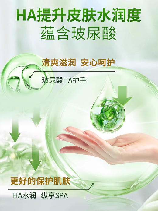 白倍极柠檬餐具净|母婴A类可食用级！易漂洗无残留不伤手还护肤|洗洁精 商品图2