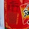 【ZCWJ】  湘辣赢  红油豆瓣酱7kg  商用  免剁细酱  提味增色 川菜桶装  商用 商品缩略图4