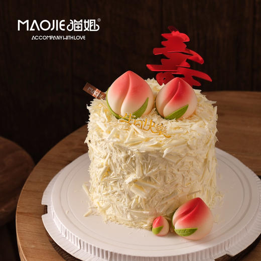 祝寿-寿桃3号 s 商品图0