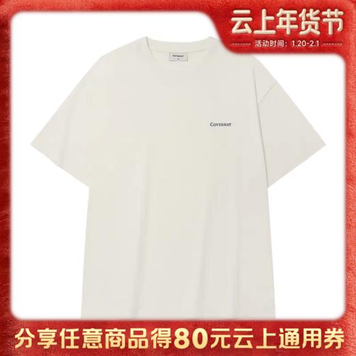 【春上新】【6折】6楼COVERNAT女号 AUTHENTIC LOGO T 恤吊牌价299折后价179 商品图0