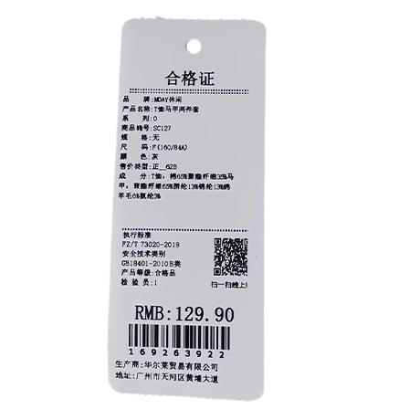 甜美可爱T恤马甲两件套-纪念日百货门店同款169263914 商品图5