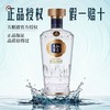 【嫡系新品】五粮液股份 万事如意 源顺 浓香型白酒 52度 500ml*6瓶整箱 商品缩略图2