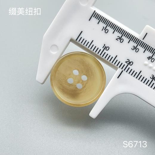 S6713(整包购买) 商品图4