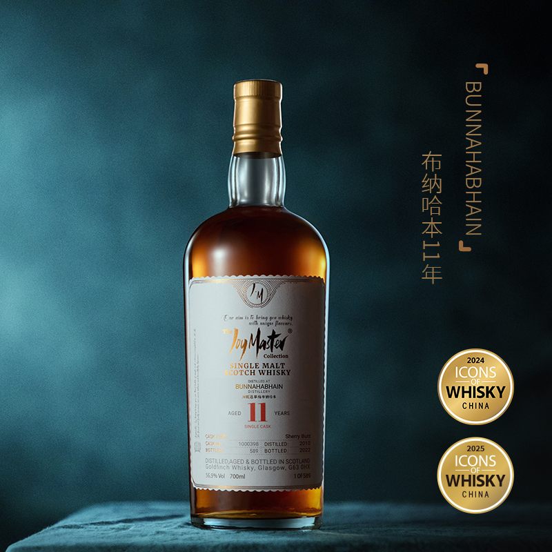 布纳哈本11年 限量589瓶 雪莉桶 56.9%VOL
