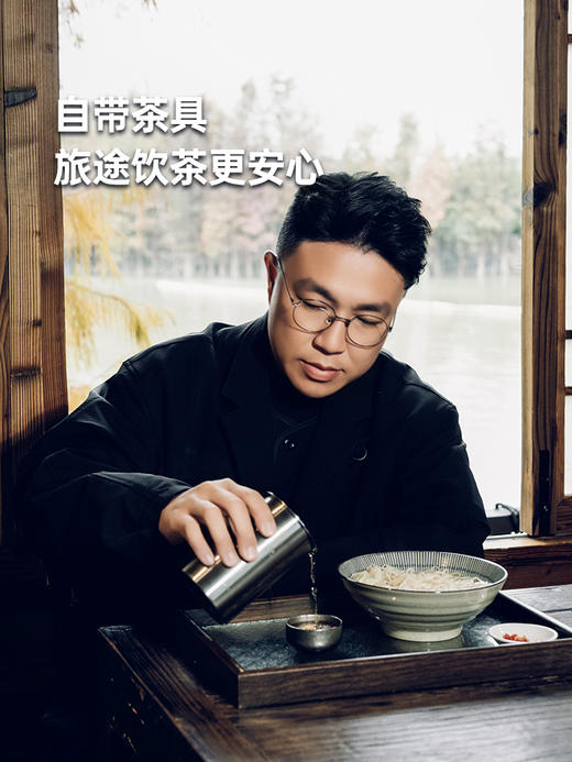 ZENS哲品盈月便携旅行茶具套装不锈钢随行泡茶壶钛杯快客杯收纳包 商品图2