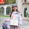 棉果果春季新品女童涤丝纺纯棉内里拼色洋气连帽风衣M122100326108 商品缩略图1