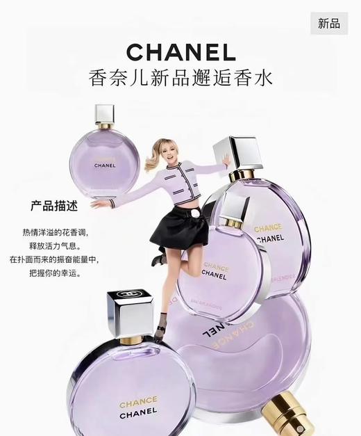 F013018人人B备款女香浓香紫邂逅梦幻香水100ml 商品图2