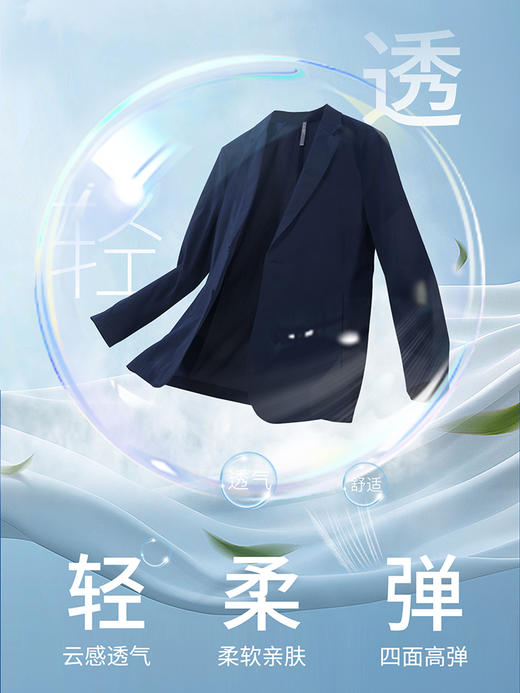 【新锐5号】2026年春季新款休闲单西外套抗皱可机洗西服261R0S552N【T】 商品图10