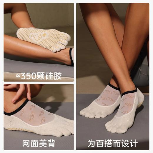 【59元任选2件】【小鱼加加】五指瑜伽袜女2026原创网面丨中筒显腿长202505 商品图3