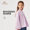 【英氏】【110-150】女童春秋新中式衬衣 商品缩略图6