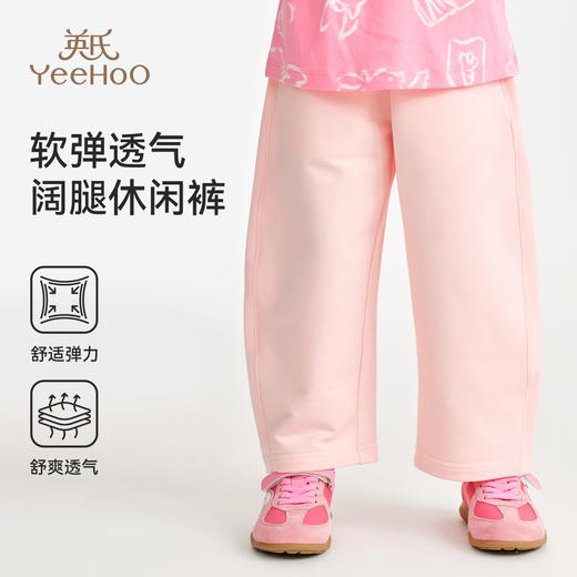 【英氏】【90-130】女童春秋休闲裤儿童弯刀裤 商品图5