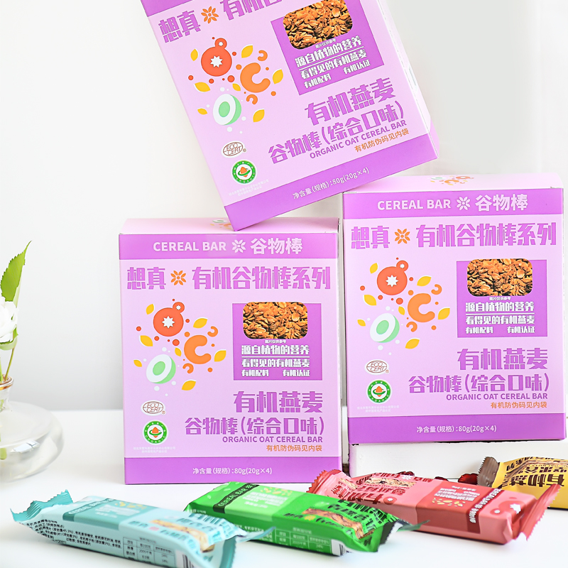 【有机燕麦谷物棒】想真能量棒代餐饱腹健身餐解馋混合车载零食营养谷物早餐