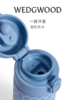 【WEDGWOOD】威基伍德金粉年华420ml运动保温杯水杯便携 商品缩略图3