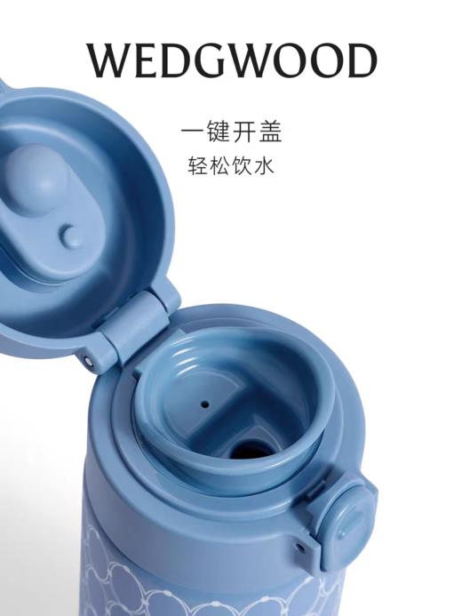 【WEDGWOOD】威基伍德金粉年华420ml运动保温杯水杯便携 商品图3