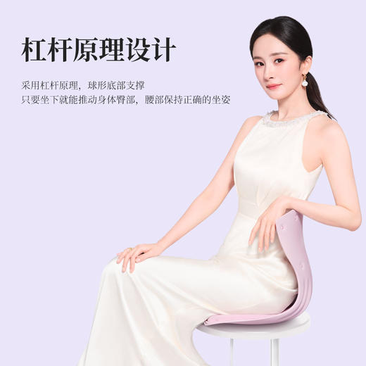 【杨幂代言】BKT护腰坐姿椅坐垫户外人体工学坐姿矫正器  30A 商品图2