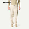 HOUDINI胡丁尼Liquid Chore液动户外男26春新轻量徒步越野长裤 860061 商品缩略图1