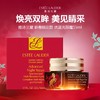 【直播专属】【马年限定款】雅诗兰黛 第五代 新春限定款 小棕瓶抗蓝光眼霜15ml 商品缩略图1