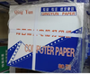 【DZ】青云电脑打印纸 一联 三等分 70g 高白 1000页/包 商品缩略图2