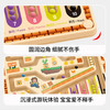益智新磁力迷宫桌游-纪念日百货门店同款169605540 商品缩略图2