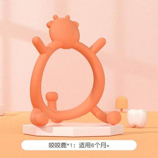 贝亲硅橡胶牙胶 牙胶套装 商品图3