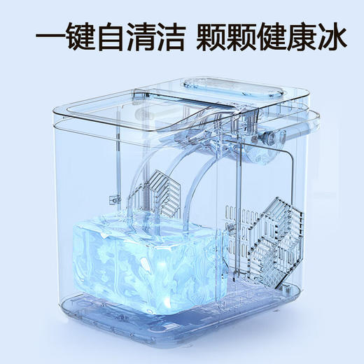 美的（Midea）制冰机 家用全自动小型 迷你宿舍小功率子弹冰 自清洁厨房小家电 MBJ-12D17ED 商品图6