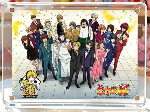 120个小天分析（进福利群随机赠送棋魂相框或摆台） 商品图4