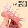 树脂脸部按摩梳 商品缩略图1