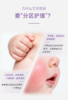*【睦清新品】婴童特护面霜50g / 身体乳200g 商品缩略图2
