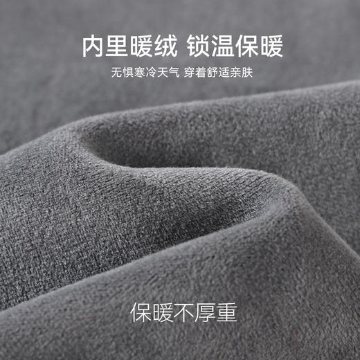 【英氏】【轻暖一体绒】【110-170】女童加绒外套裤子套装 商品图4