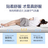 VP922153017030 博洋家纺 【学生宿舍专用】印花加厚乳胶复合床垫家用榻榻米垫子床褥床铺盖【7cm厚度 90*200cm】 商品缩略图1