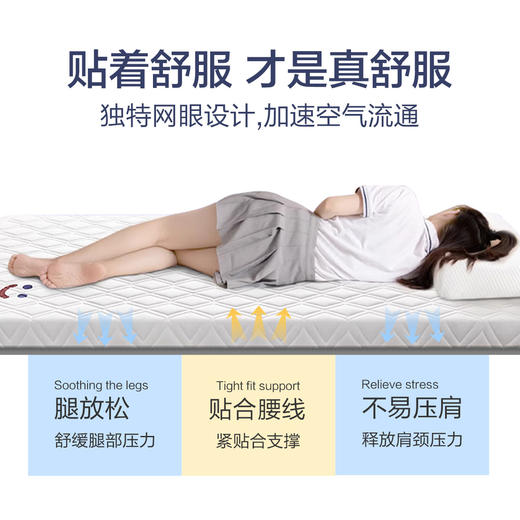 VP922153017030 博洋家纺 【学生宿舍专用】印花加厚乳胶复合床垫家用榻榻米垫子床褥床铺盖【7cm厚度 90*200cm】 商品图1