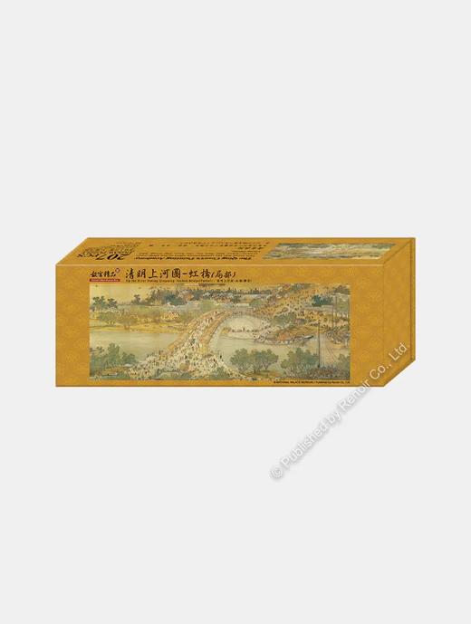 清明上河图-虹桥（局部）/207片 商品图1