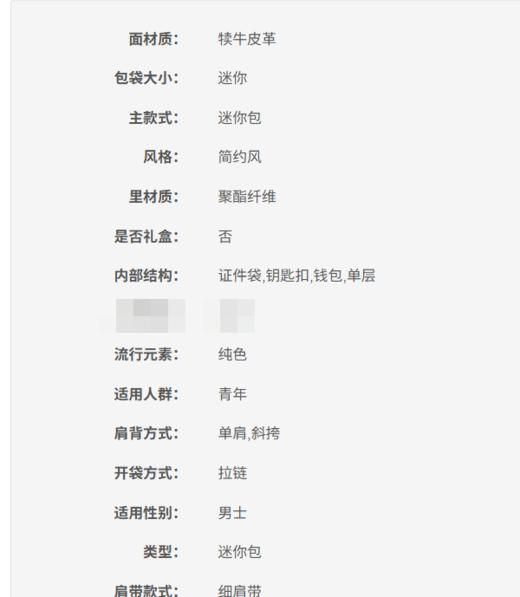 8052130005518 EMPORIO ARMANI 【精致迷你】男式时尚新潮便携小巧零钱钥匙包挎包单肩包【11*4*11.5cm】 商品图5