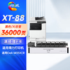 绘威M351CR粉盒适用得力Deli XT-88粉盒 XT88墨粉盒Deli M351CR硒鼓xt88墨盒复印机碳粉盒大容量四色套装 商品缩略图4