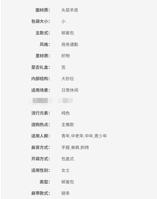 196163879376 迈克高仕MICHAEL KORS Soho 时尚百搭小号皮质链条单肩包【	21x8x14CM】 商品图4