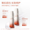 奢思雅绷带水2瓶+乳液1瓶 商品缩略图4